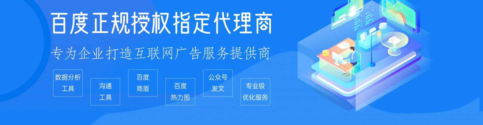 遵化百度竞价排名