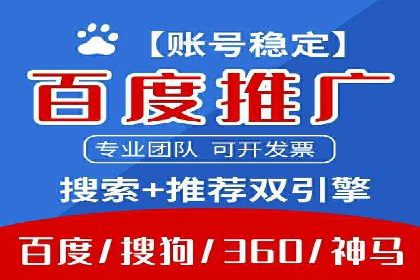 某企业如何通过托管SEM竞价实现业绩翻倍
