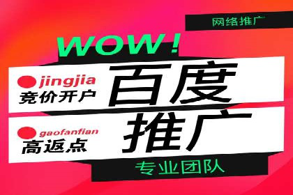 信息流广告竞价策略：实战案例分析