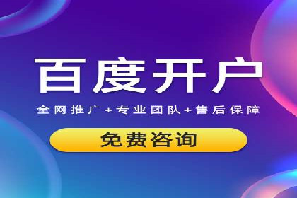 百度推广服务费使用全攻略：从入门到精通