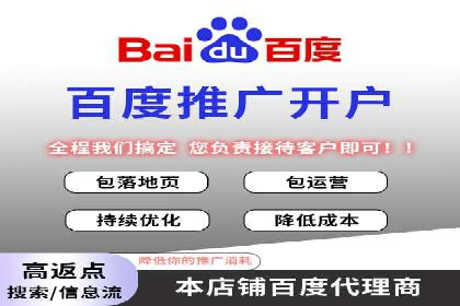 SEO在百度推广中的应用：多行业案例分析