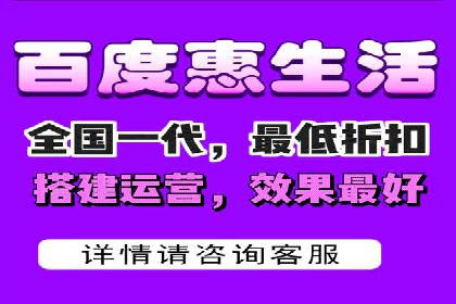 百度推广代运营全解析：从零到一的营销策略