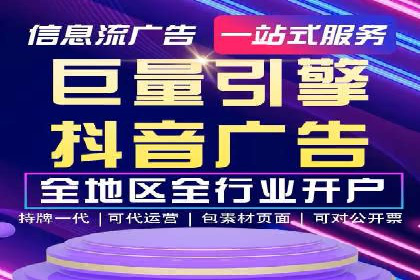 某SEM外包公司助力企业实现流量增长
